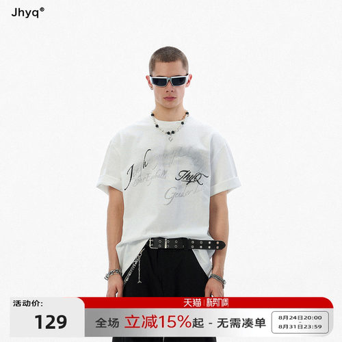 JHYQ美式立体烫印字母印花短袖T恤男女高街落肩宽松oversize上衣