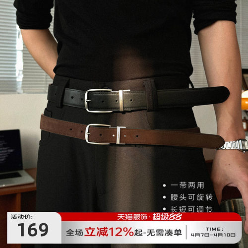 可旋转带头JHYQ合金皮腰带