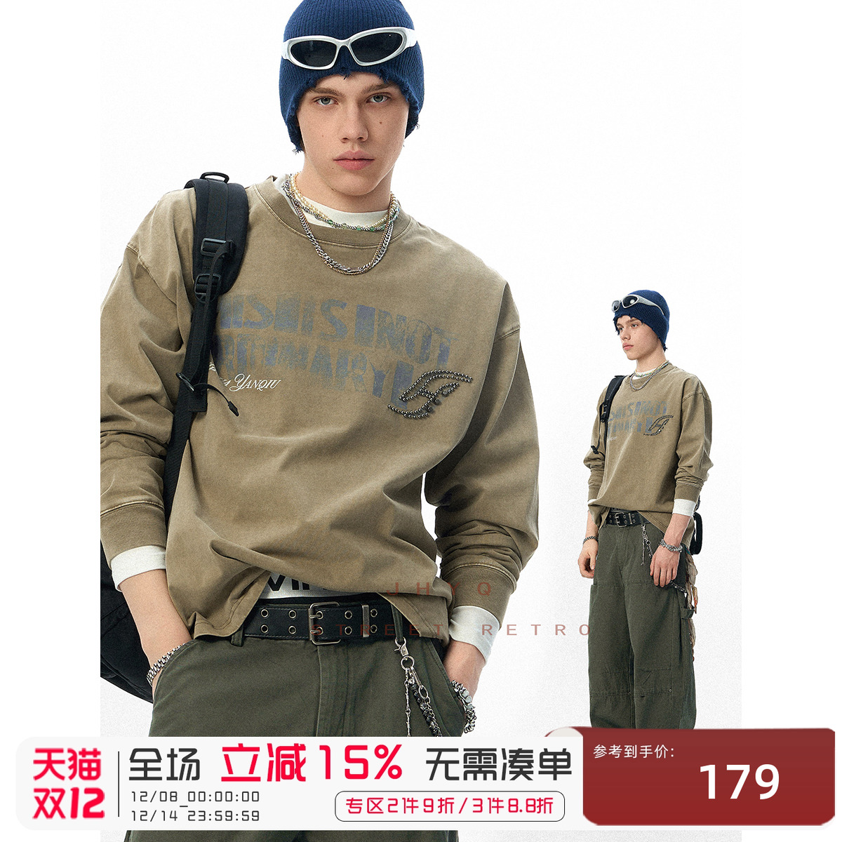 JHYQ净化眼球美式重磅320g水洗长袖T恤男打钉宽松字母印花卫衣