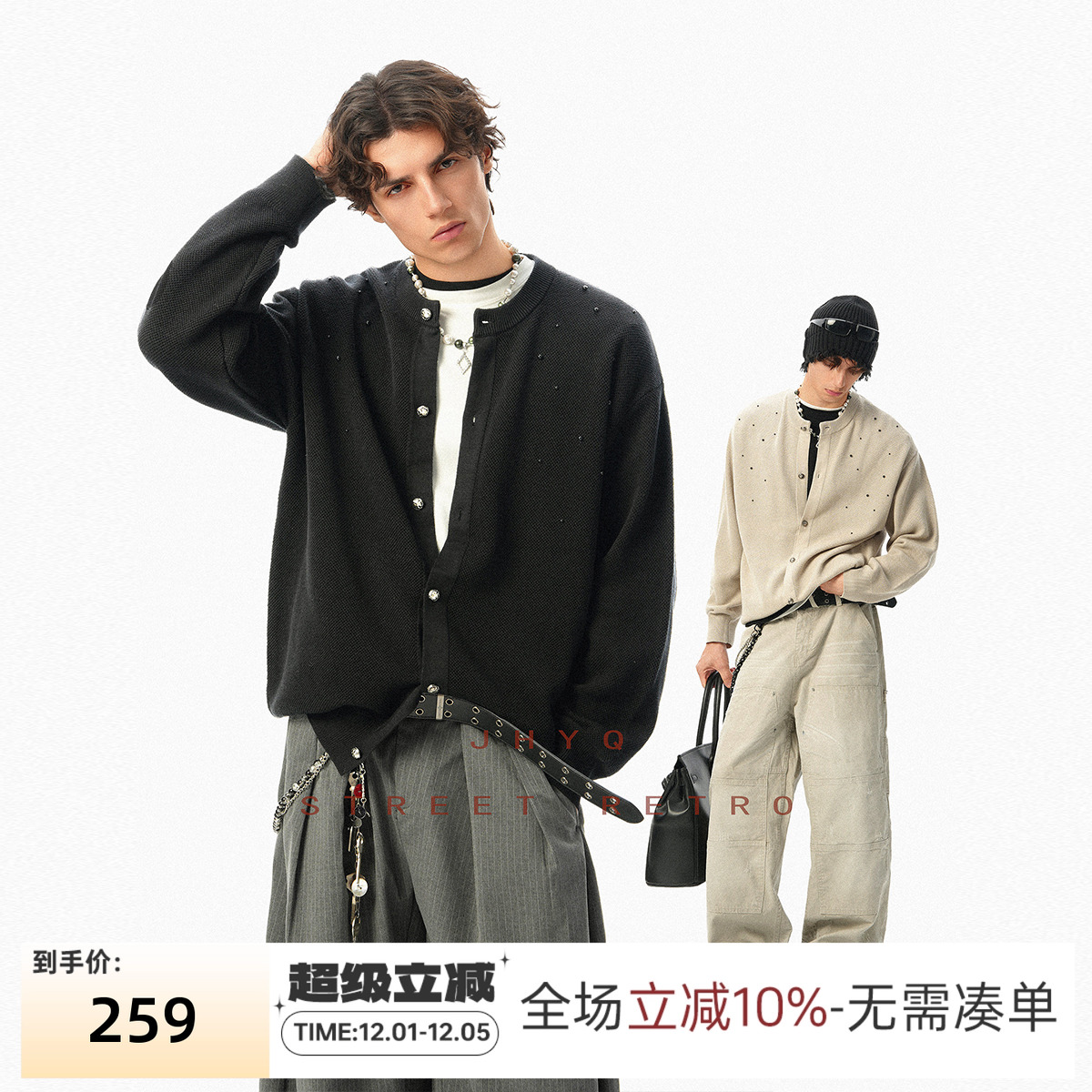 JHYQ美式复古钉珠圆领针织开衫