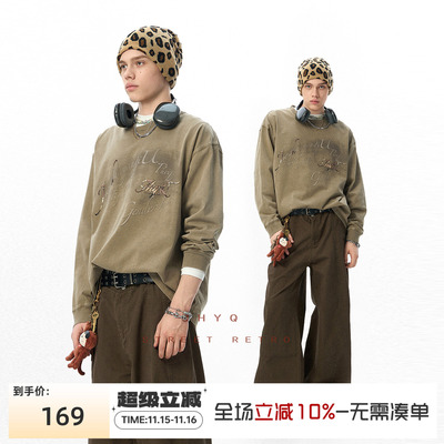 【水洗系列】320g重磅印花长袖