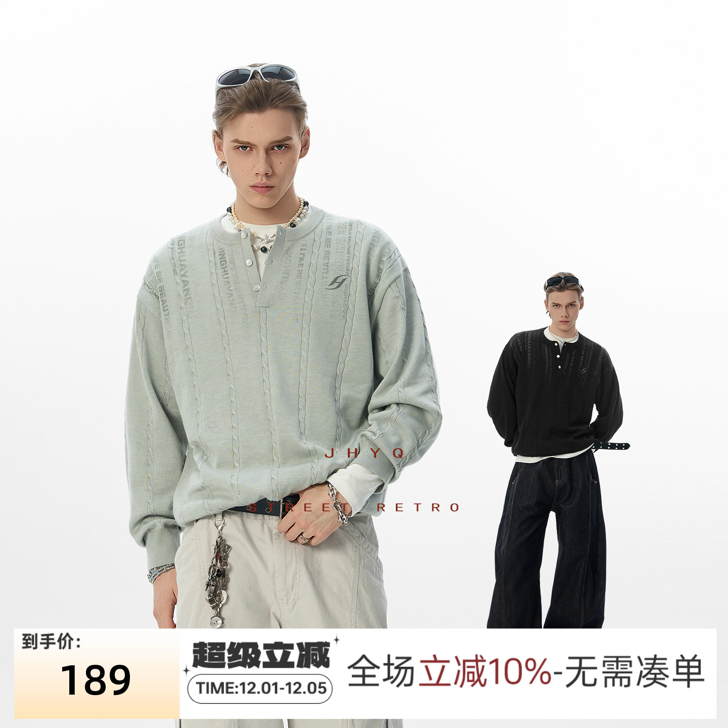 JHYQ净化眼球秋季轻桑蚕丝羊毛半开领针织衫毛衣长袖2025竖纹上衣