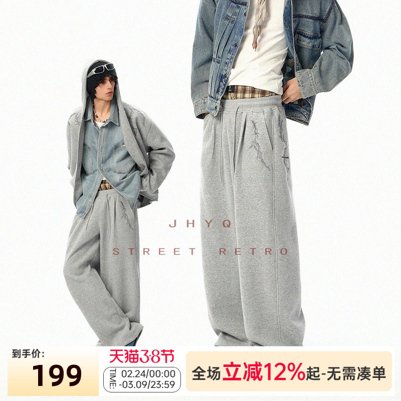 荆棘系列丨JHYQ净化眼球重磅400G直筒宽松运动刺绣卫裤男抽绳束脚