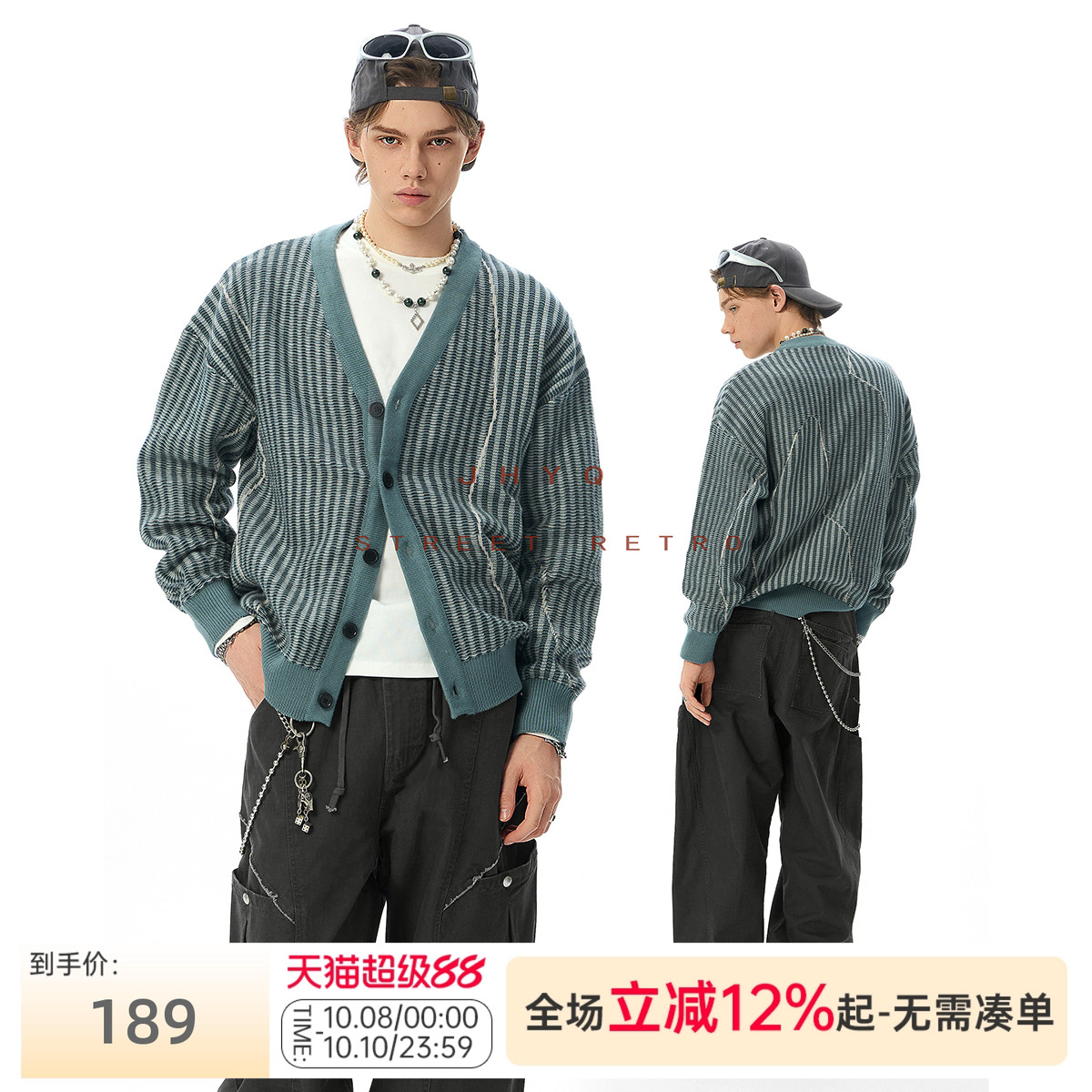 JHYQ美式复古条纹开衫毛衣男秋冬季潮牌V领慵懒风宽松针织衫外套