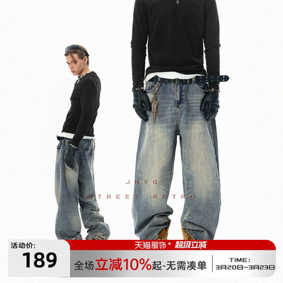 JHYQ美式复古水洗竹节破洞牛仔裤