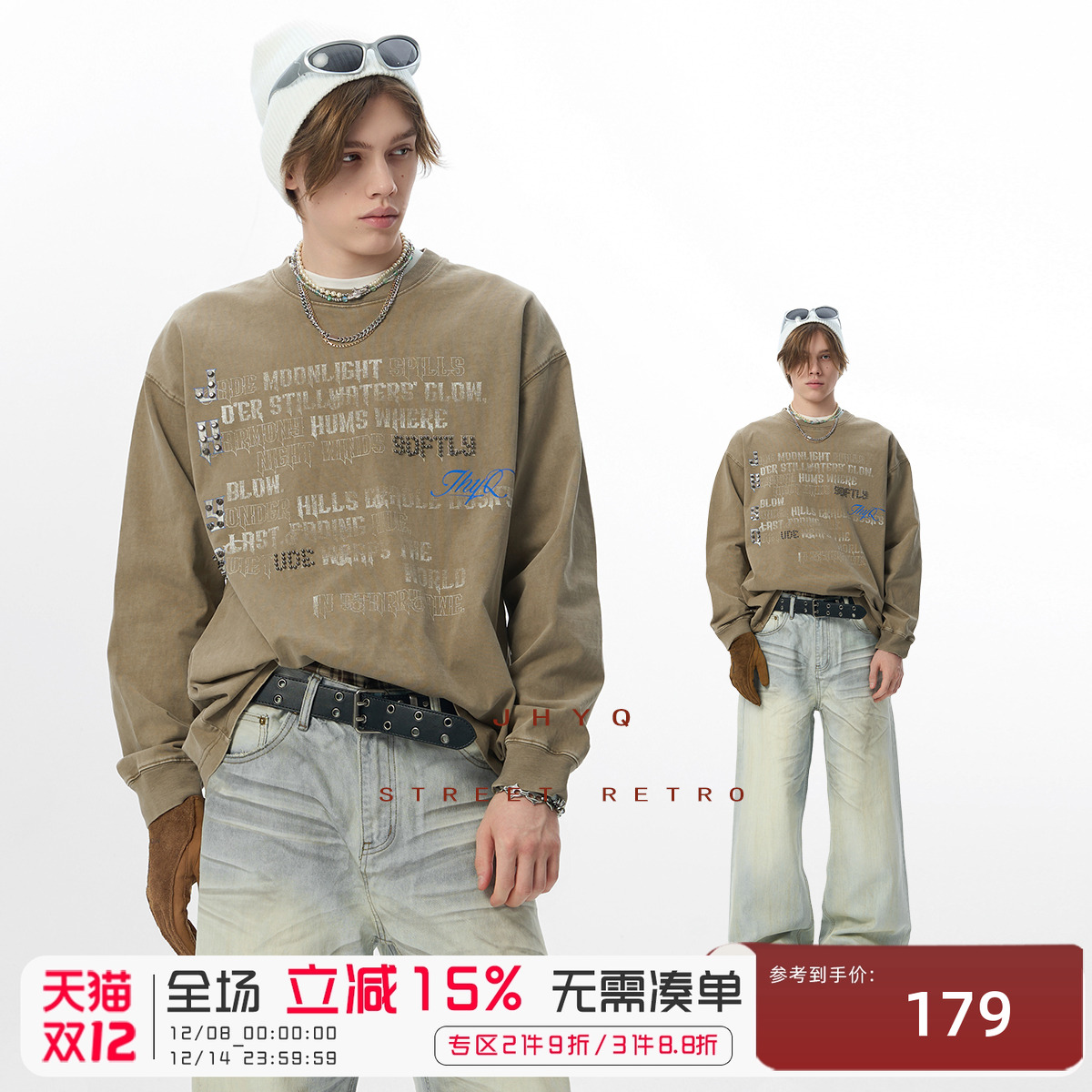 【水洗系列】美式字母钉珠T恤