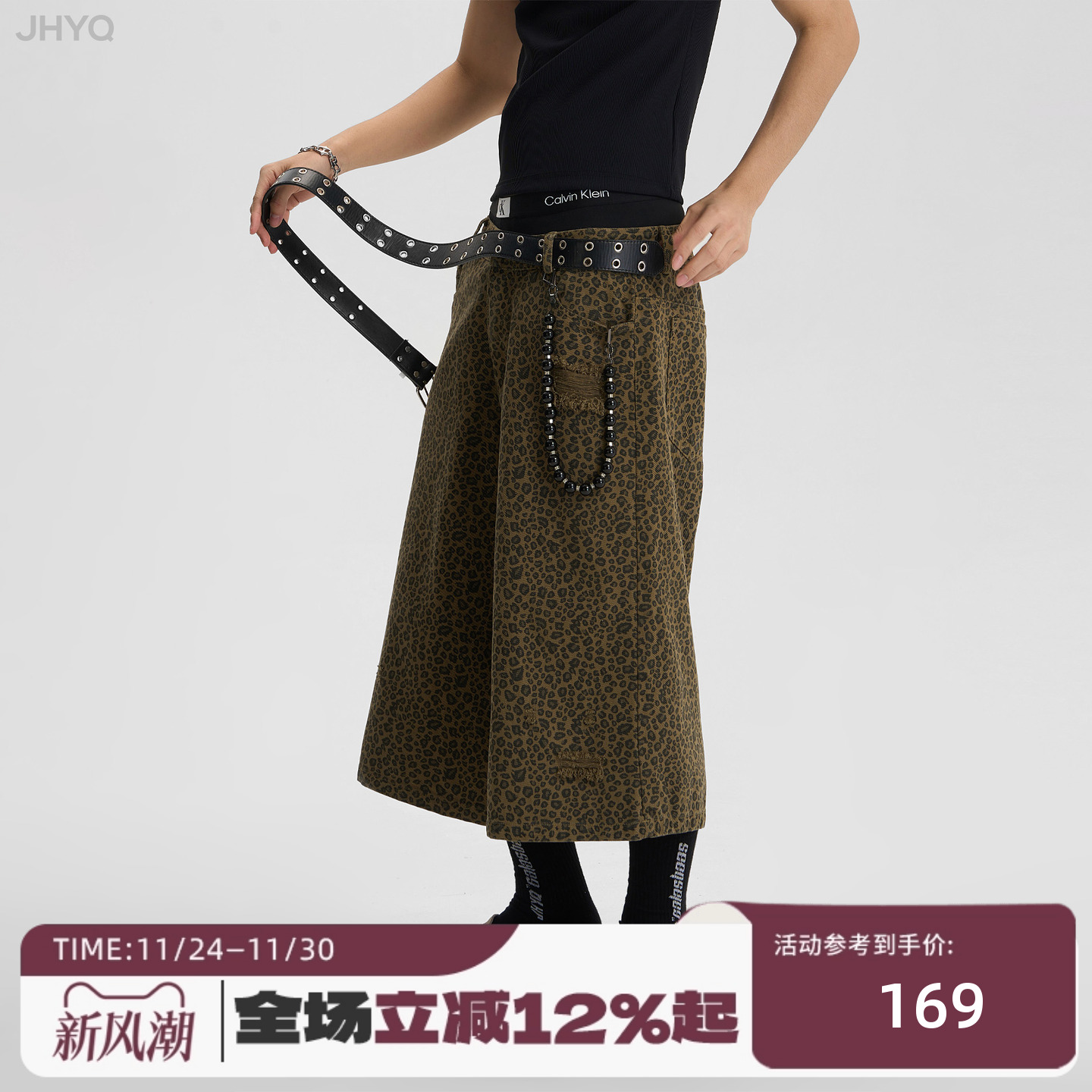 搭配神器！JHYQ豹纹七分短裤男