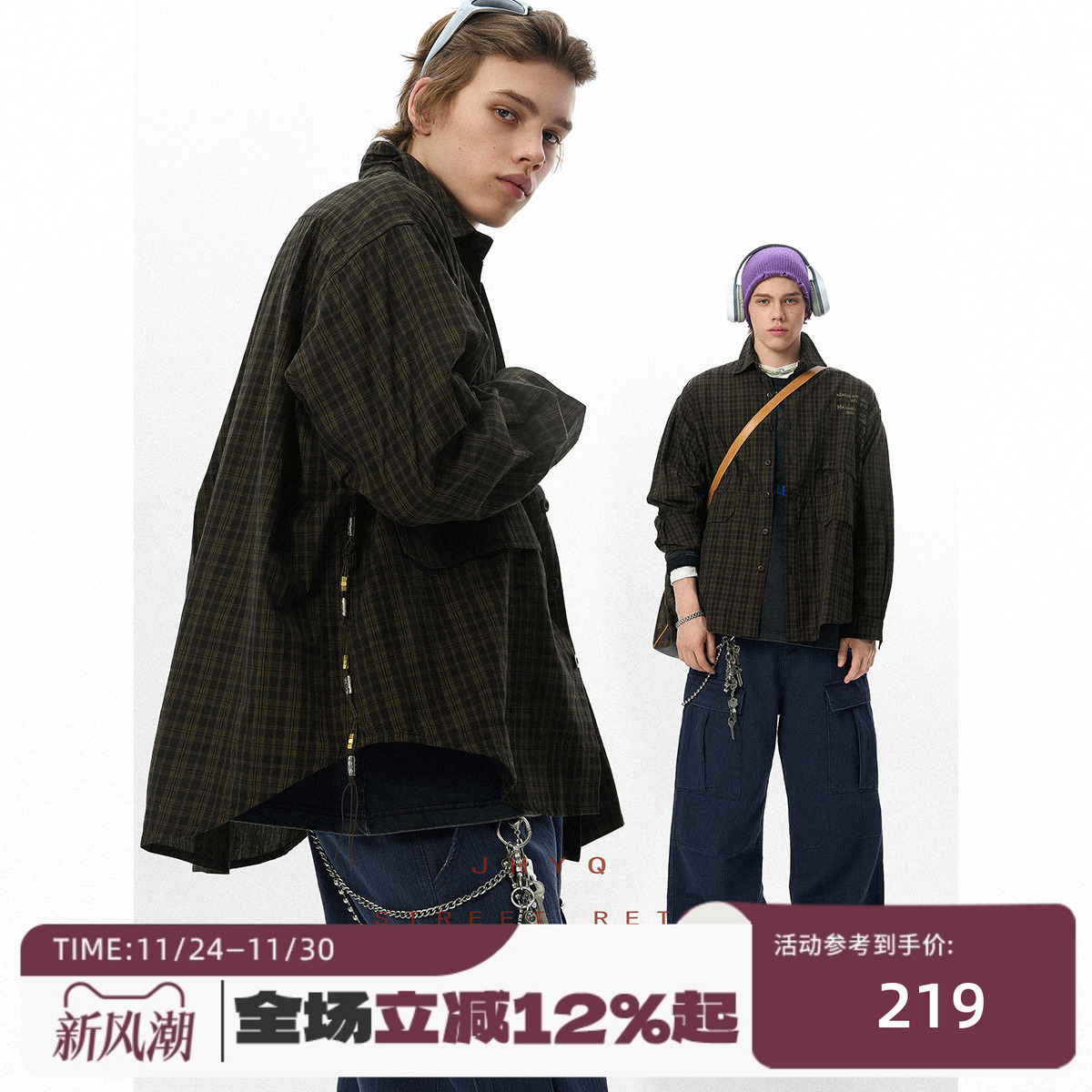 JHYQ美式复古格子衬衫男潮牌格纹慵懒风长袖廓形休闲衬衣上衣外套