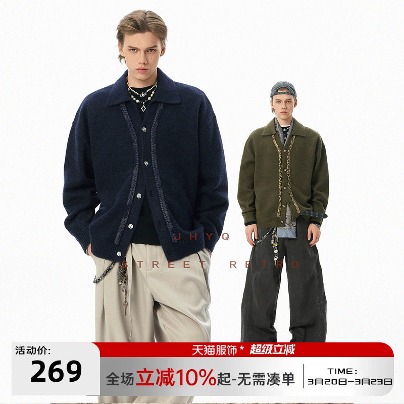 JHYQ净化眼球美式复古翻领拼编绳毛衣男秋冬宽松针织衫老钱风外套