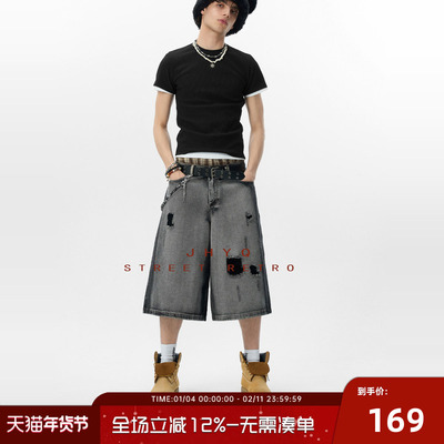 JHYQ水洗夏季宽松水洗七分裤