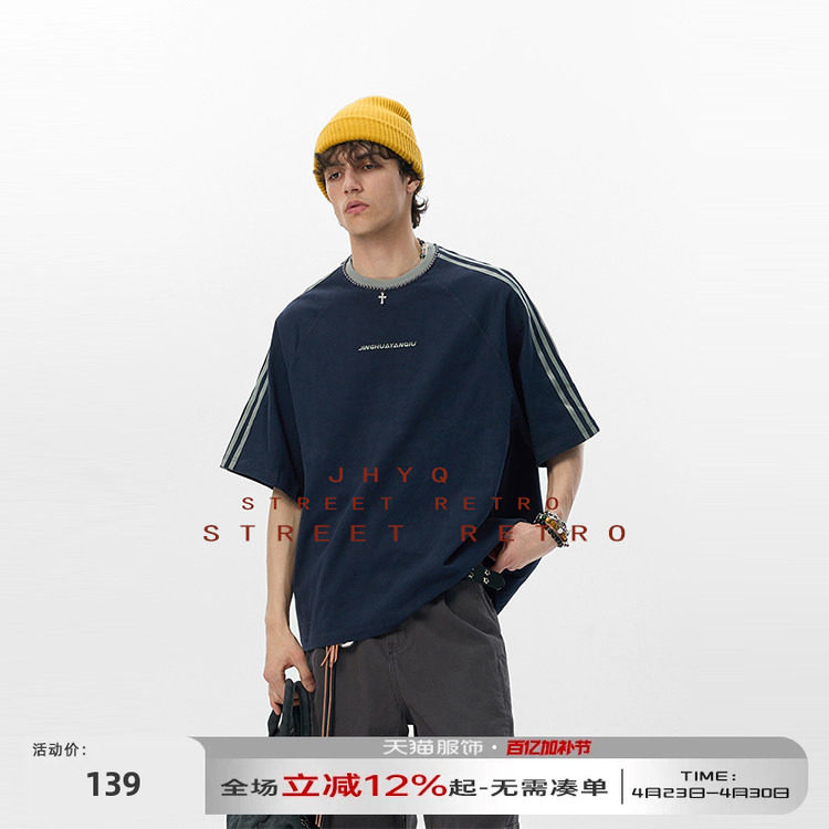 JHYQ夏季265g纯棉重磅串珠短袖t恤男宽松潮牌圆领条纹插肩五分袖