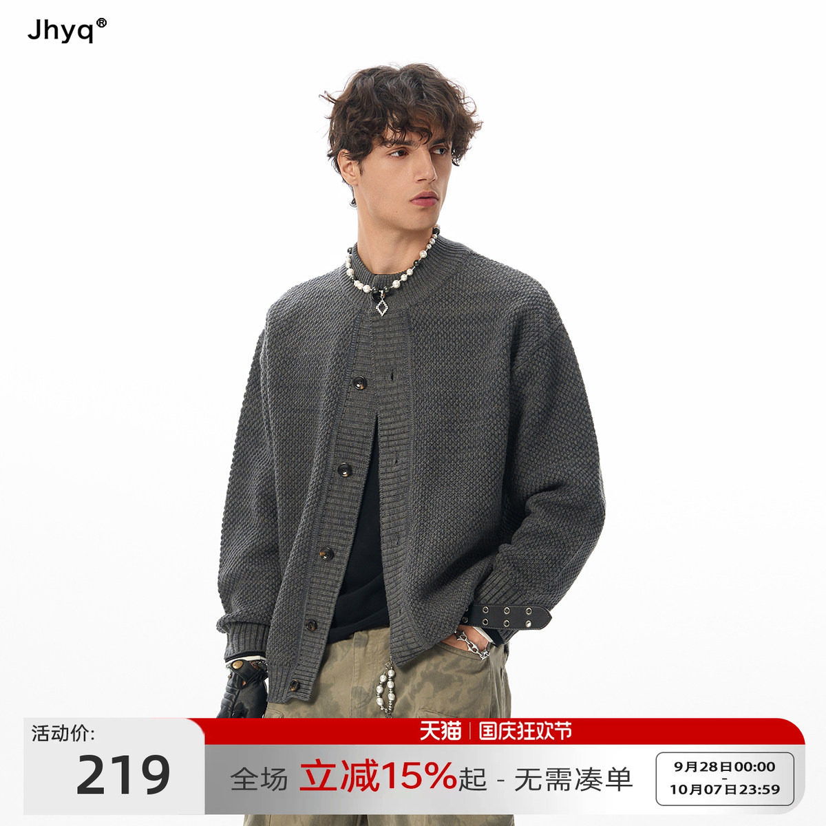 JHYQ美式复古立领针织开衫男图片