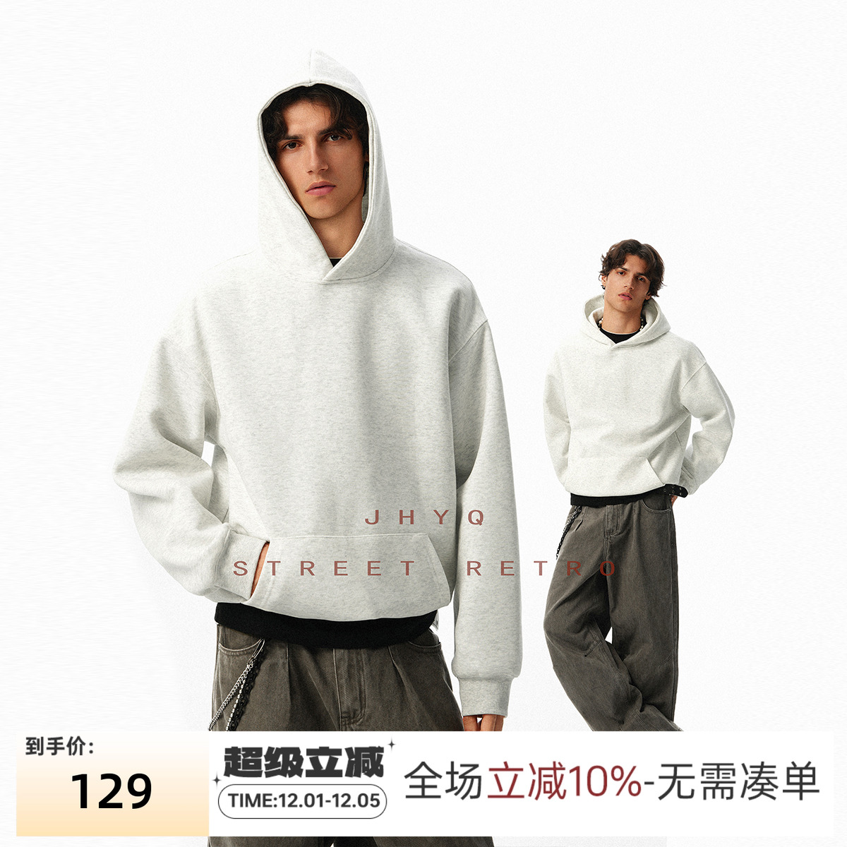 JHYQ美式400G重磅基础款连帽卫衣