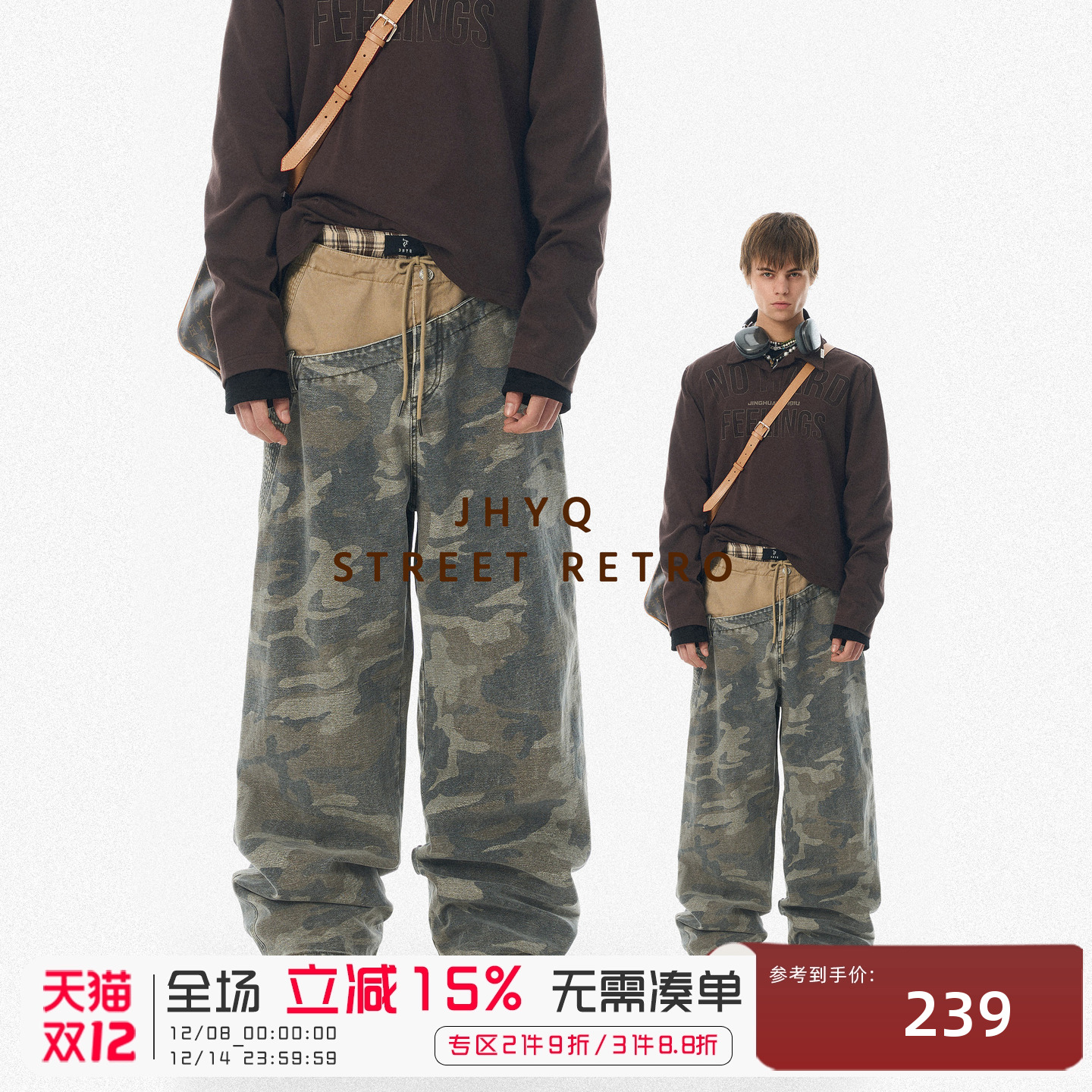 JHYQ净化眼球复古春秋伪双腰迷彩工装裤男宽松弯刀型撞色休闲裤子