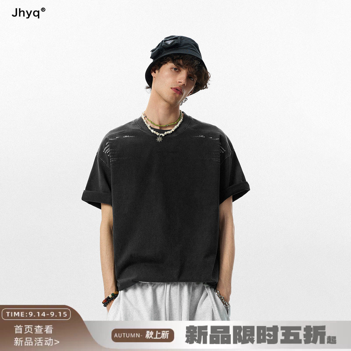 JHYQ美式复古扎染300g水洗重磅短袖t恤男宽松版型潮牌半袖夏季体图片