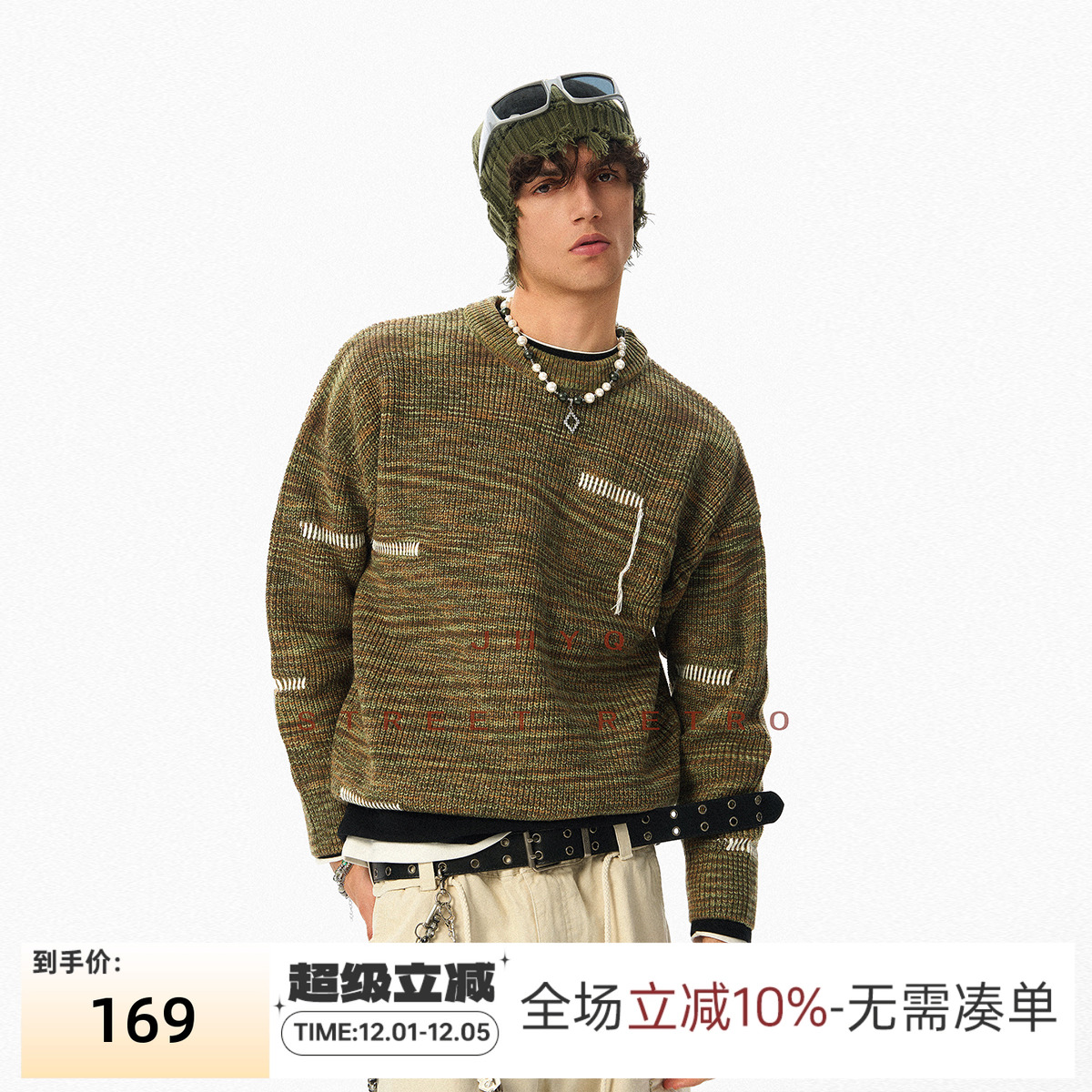 JHYQ净化眼球秋冬季美式重磅撞色针织圆领毛衣男宽松套头上衣衫