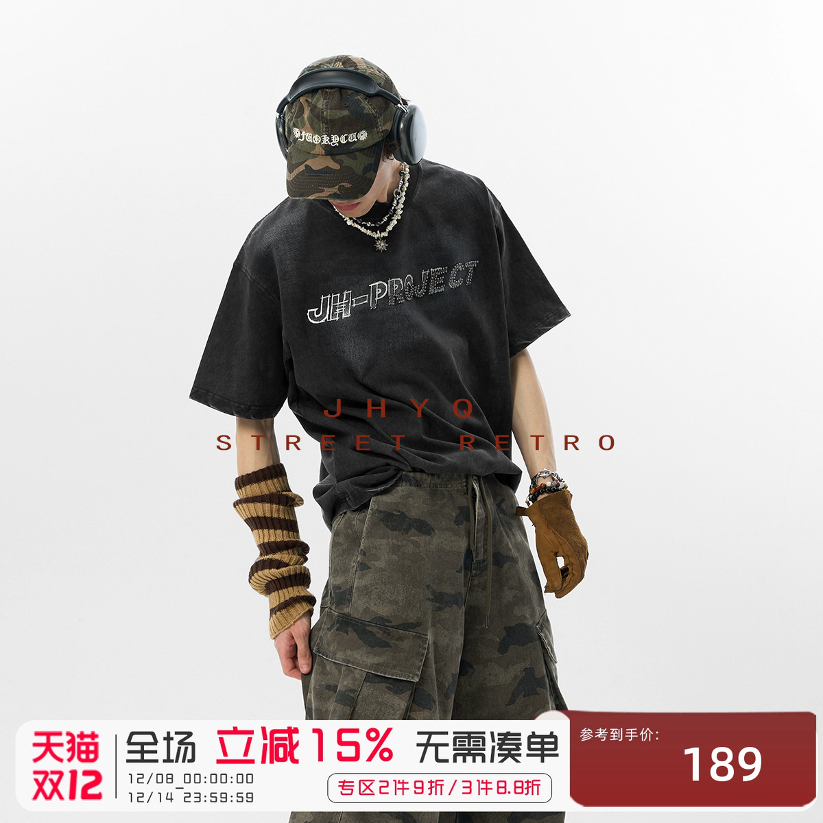 JHYQ美式复古水洗烫钻短袖T恤