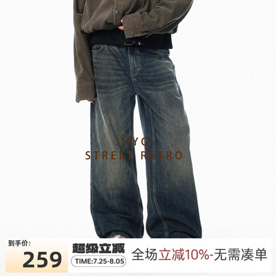 JHYQ洗水美式复古阔腿牛仔裤深蓝