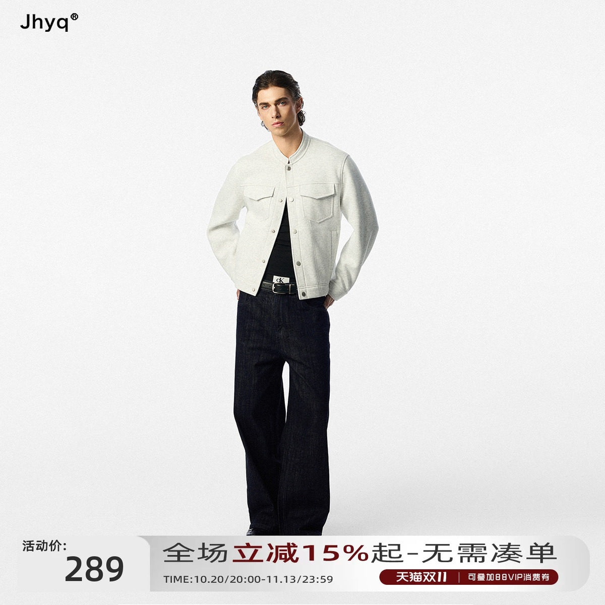 JHYQ男士立领37分袖轻工装卫衣