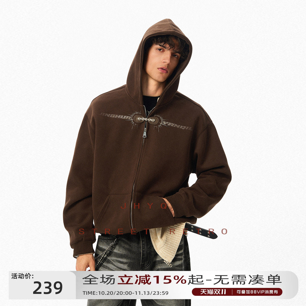 JHYQ净化眼球美式磁吸扣400G加厚开衫连帽卫衣男春秋潮牌宽松外套