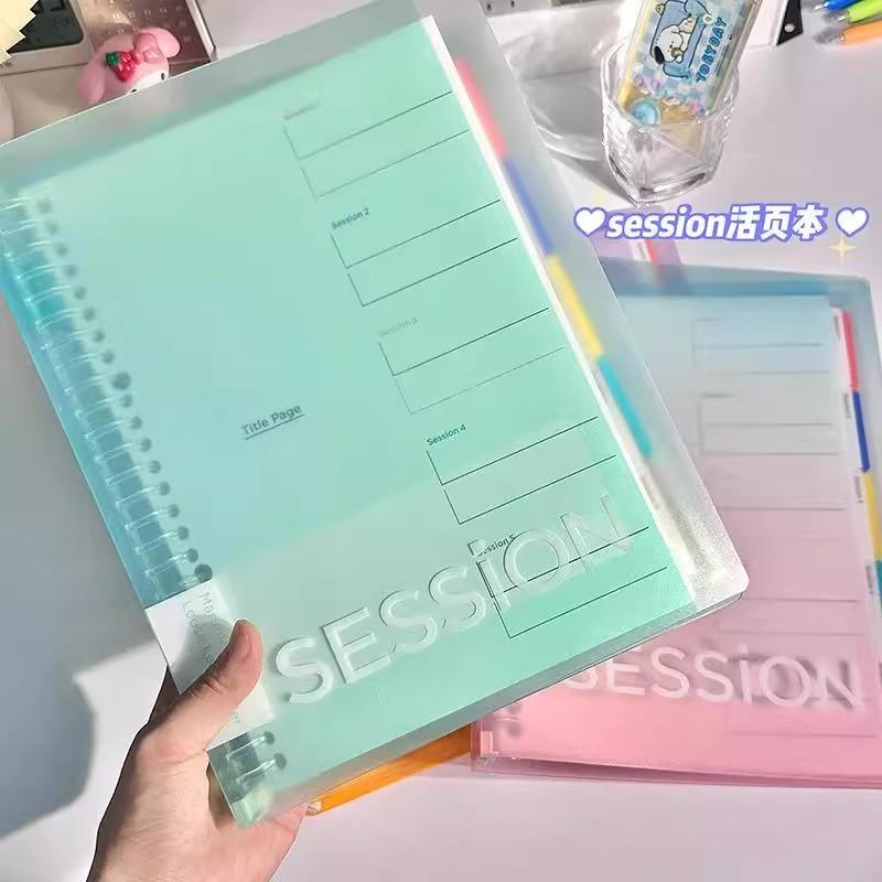 日本maruman满乐文活页本session限定彩虹渐变色可拆卸b5学生笔记