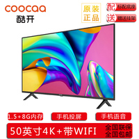 coocaa/酷开 M50 50J3 50英寸4K智能网络液晶平板电视机