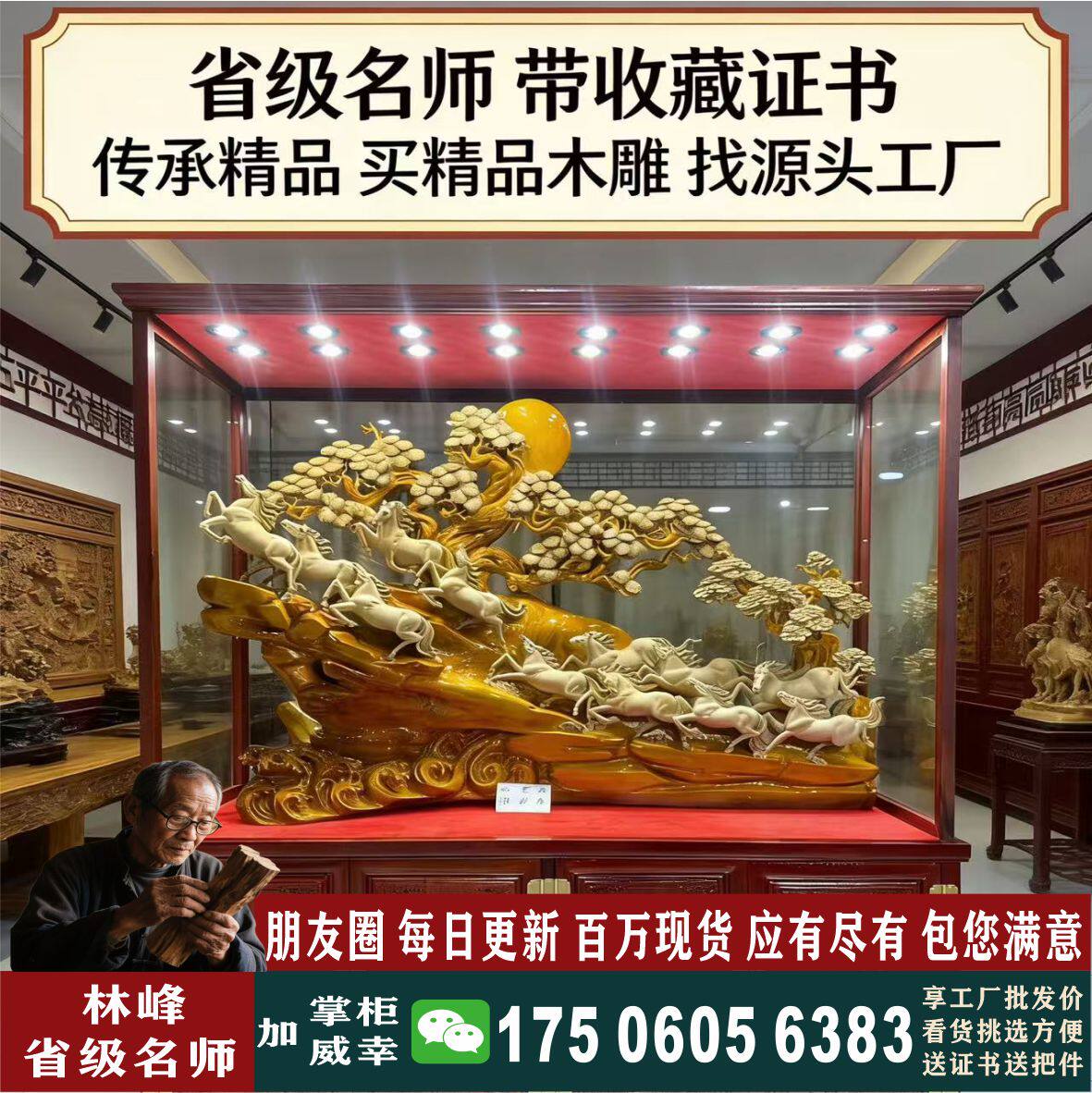 根雕木雕大型崖柏花鸟山水金丝楠木雕