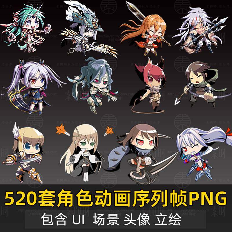 日韩q版520套动作序列帧立绘头像ui图标场景音效游戏美术素材参考