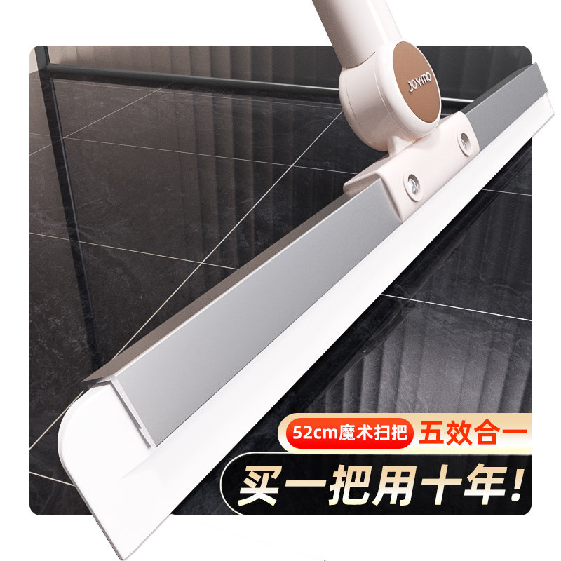 正妙魔术刮水扫把拖地两用