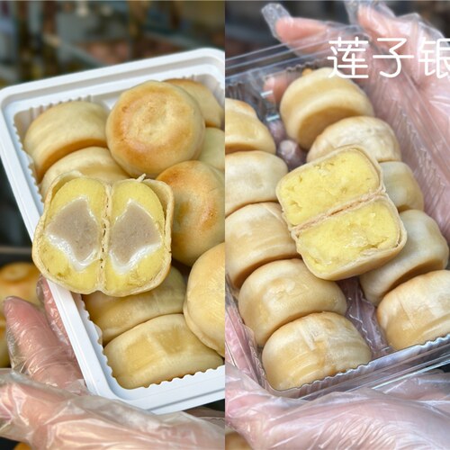 【芋相莲/莲子银耳饼】传统老式点心 芋头莲子银耳软糯糕点