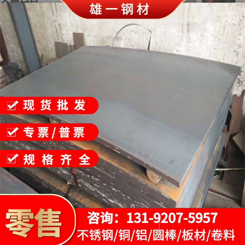 铨兴供应SM3CR2优质碳素塑料模具钢SM3CR2MO扁钢切削加工性能好高性价比高么？