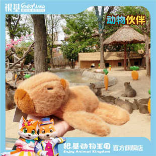 可爱卡皮巴拉公仔啪啪圈手腕玩偶水豚毛绒玩具儿童手环娃娃礼物女