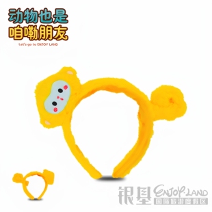 银基动物王国猴头猴尾毛绒可爱发箍束发带卡通出片头饰银基文创