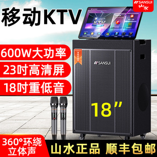 山水PE182户外拉杆大功率演出K歌音响点歌机广场舞一体机18寸音箱