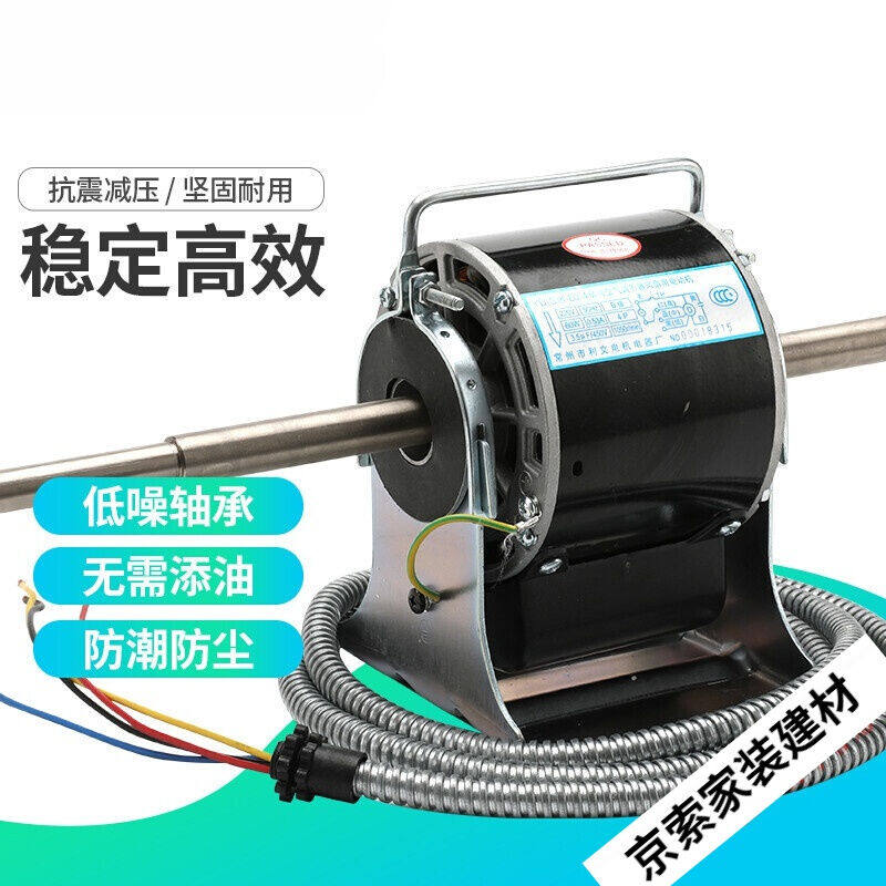 YD(SK100-4电机常州利文江南空调风机盘管电机马达全铜线25W轴径1
