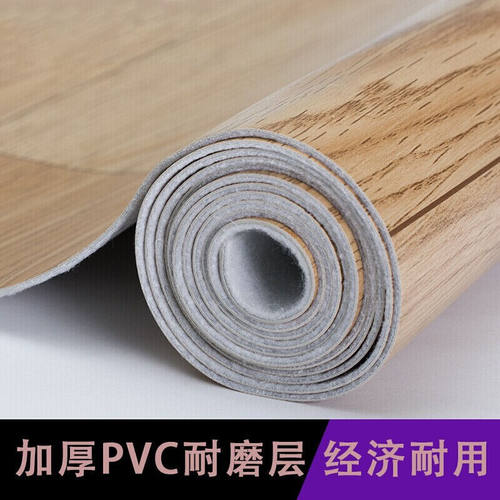 亚特兰（ARLAND）亚特兰pvc地板革家用加厚耐磨自粘地板贴毛坯房
