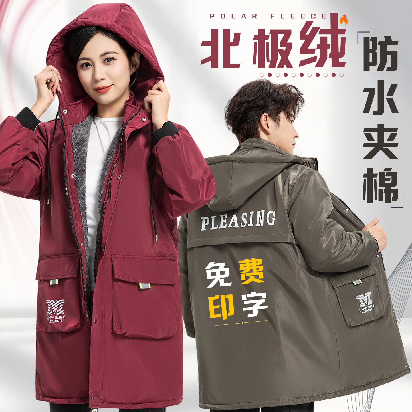 【夹棉加厚】防水耐脏罩衣工作服