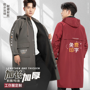 罩衣干活耐脏加绒男款 冬装 劳保服 大褂工作服男装 加长加厚防水长款
