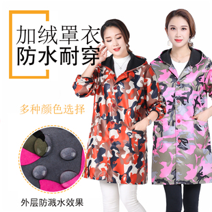 冬季 工作服 罩衣加绒加厚厨房防水防油围裙成人男女士外套迷彩长袖