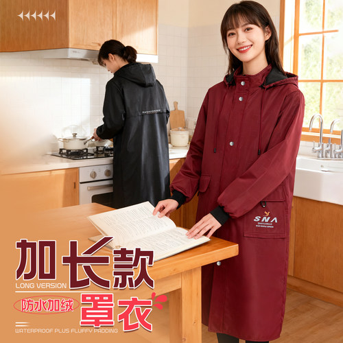 【加长款防水加绒】时尚女罩衣