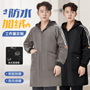 加厚上班外套工作服定制大褂 围裙秋冬季 防水加绒罩衣男款 大人长袖