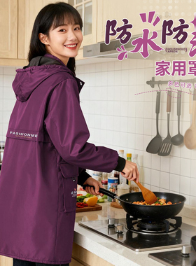 秋冬季防水防油罩衣女新款时尚家用厨房加绒围裙耐脏工作服外套褂