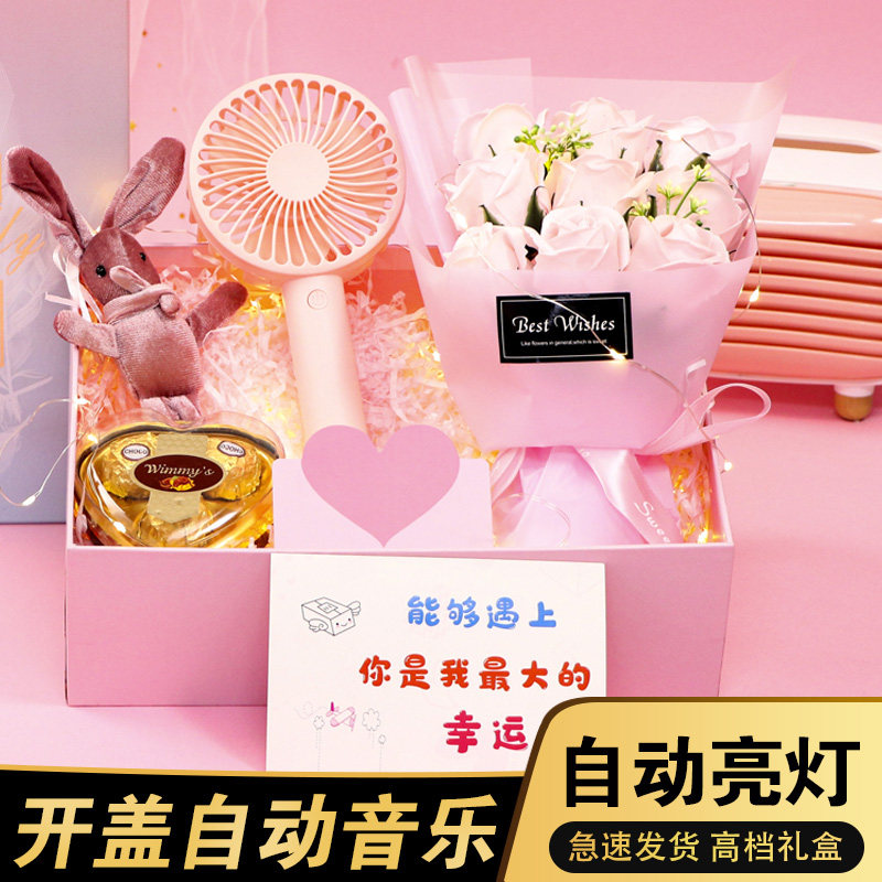 七夕情人节礼物送女友男生朋友生日礼物浪漫礼盒走心实用花束礼品