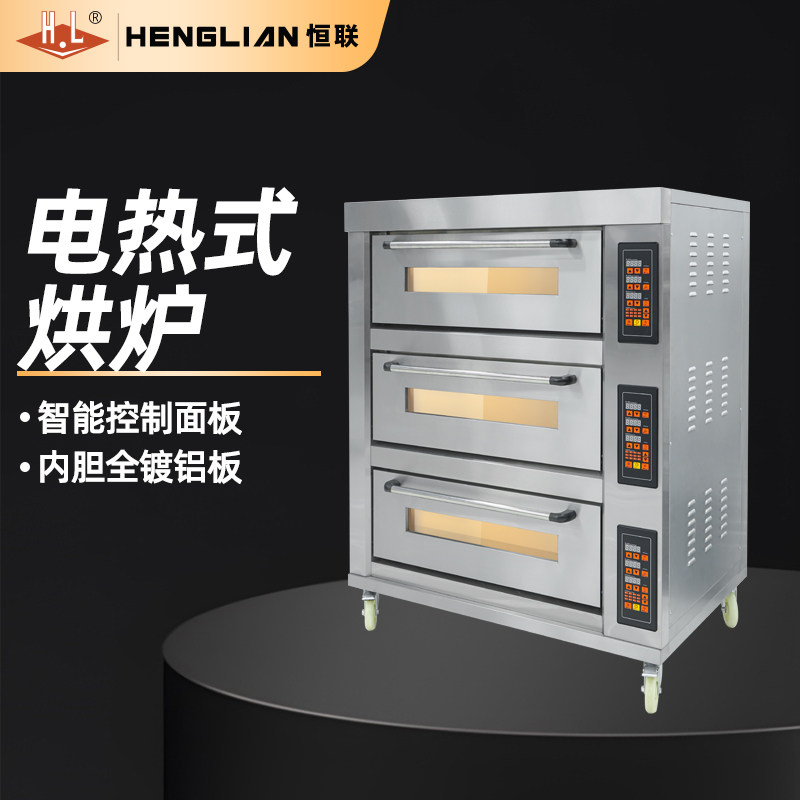 恒联商用电烤箱三层六盘烤红薯披萨面包蛋糕烘焙电烘炉HY-DKX系列,厨房电器,商用烘烤炉/烤箱,淘宝优惠券,粉丝福利购,淘宝优惠卷