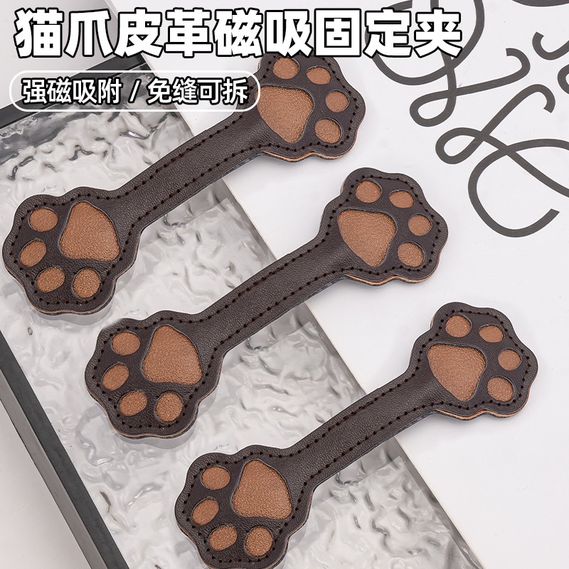 猫爪磁吸袖口衬衫免缝挽
