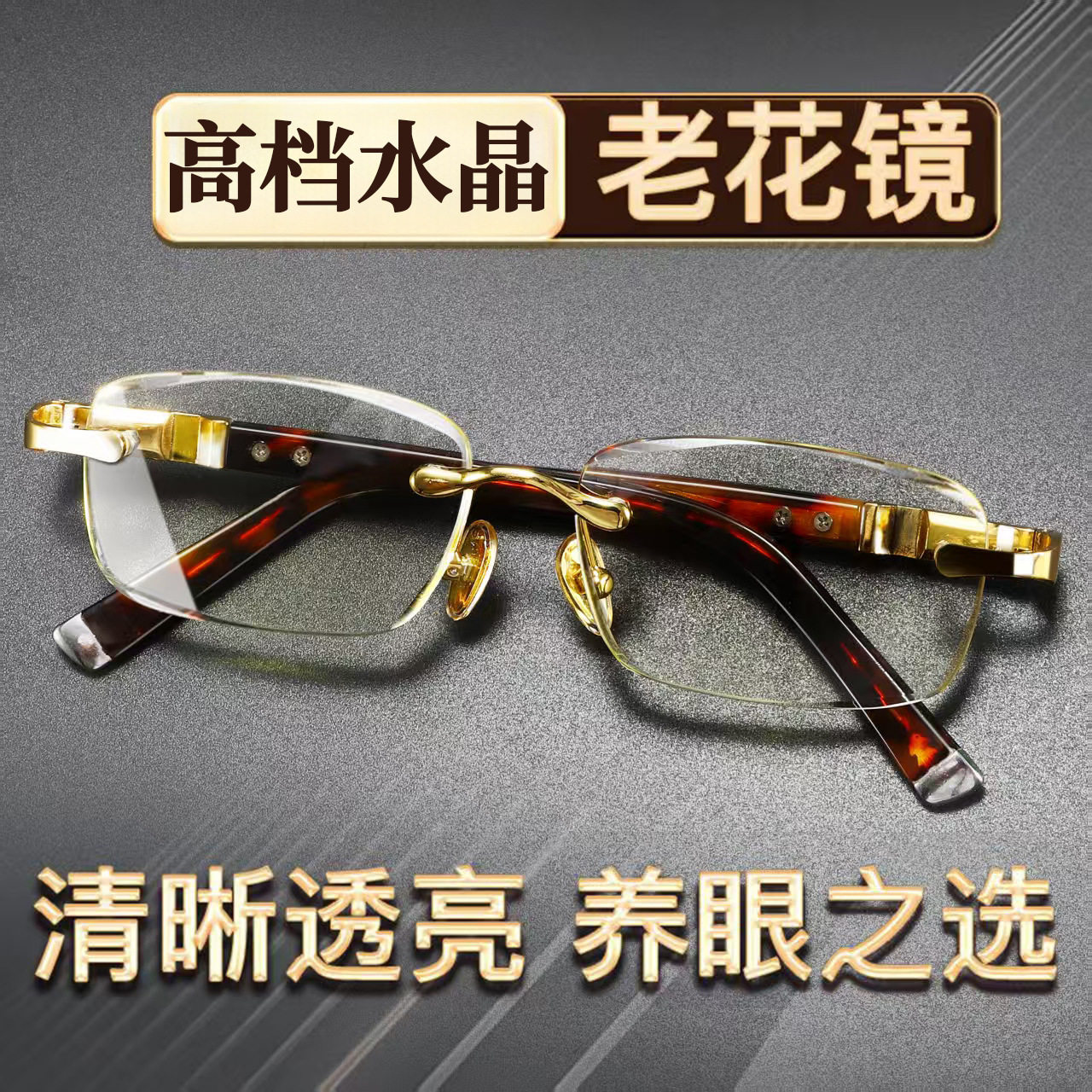【惊喜价】真正水晶石