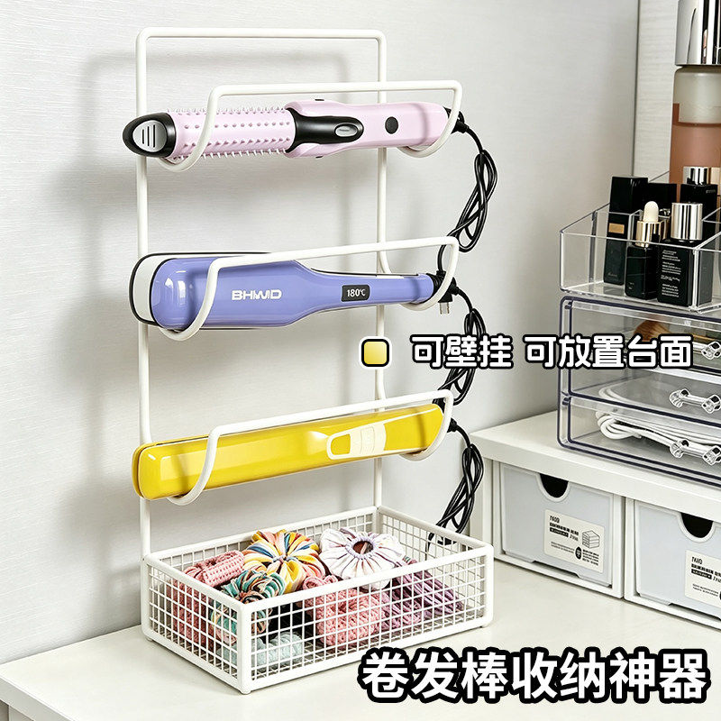 卷发棒收纳层架防烫免打