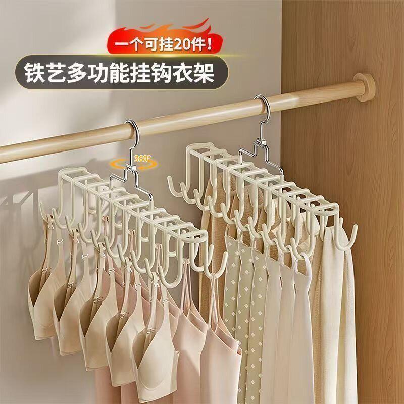 马年特惠20钩衣架双排多功能内衣背心收纳挂架挂钩学生波浪开学