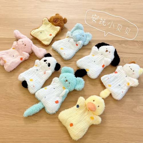 新款可爱治愈安抚豆袋毛