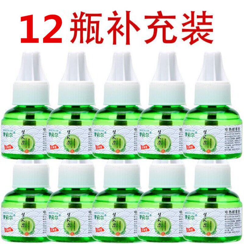电热蚊香液12瓶补充装驱蚊水家用无味驱蚊液灭蚊液体婴儿孕妇插电